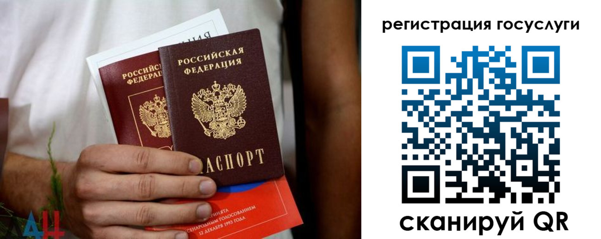 регистрация в Тогучине