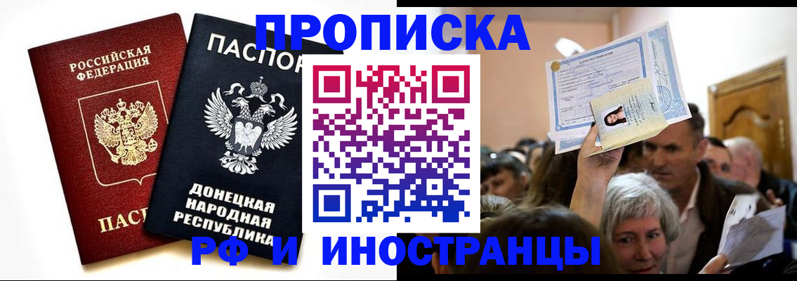 временная регистрация госуслуги в Тогучине