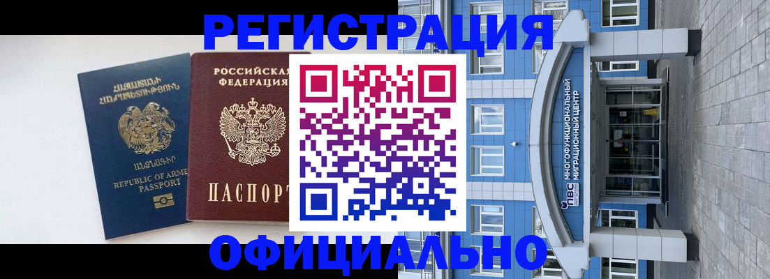 найти адрес прописки в Тогучине